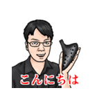 よっけ オカリナ（個別スタンプ：1）