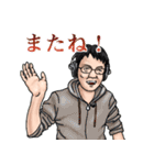 よっけ オカリナ（個別スタンプ：3）