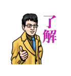 よっけ オカリナ（個別スタンプ：4）