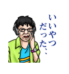 よっけ オカリナ（個別スタンプ：7）