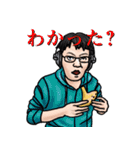 よっけ オカリナ（個別スタンプ：8）