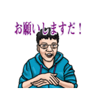 よっけ オカリナ（個別スタンプ：9）