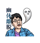 よっけ オカリナ（個別スタンプ：10）