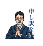 よっけ オカリナ（個別スタンプ：11）
