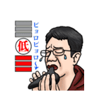 よっけ オカリナ（個別スタンプ：18）