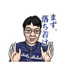 よっけ オカリナ（個別スタンプ：23）