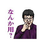 よっけ オカリナ（個別スタンプ：24）