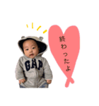 あおとスタンプ第2弾（個別スタンプ：3）