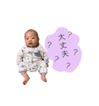 あおとスタンプ第2弾（個別スタンプ：16）