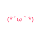 絵文字でおしゃべり（個別スタンプ：1）