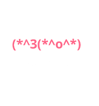 絵文字でおしゃべり（個別スタンプ：2）
