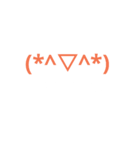 絵文字でおしゃべり（個別スタンプ：3）