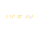 絵文字でおしゃべり（個別スタンプ：6）