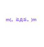 絵文字でおしゃべり（個別スタンプ：8）