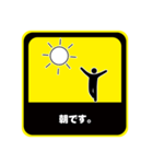 カーステッカー風ビジネススタンプ（個別スタンプ：1）