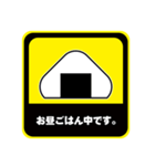 カーステッカー風ビジネススタンプ（個別スタンプ：3）