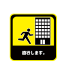 カーステッカー風ビジネススタンプ（個別スタンプ：4）