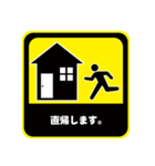 カーステッカー風ビジネススタンプ（個別スタンプ：5）