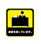 カーステッカー風ビジネススタンプ（個別スタンプ：6）