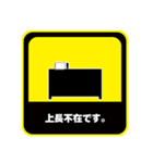 カーステッカー風ビジネススタンプ（個別スタンプ：8）