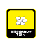カーステッカー風ビジネススタンプ（個別スタンプ：9）