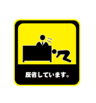 カーステッカー風ビジネススタンプ（個別スタンプ：10）