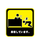 カーステッカー風ビジネススタンプ（個別スタンプ：11）