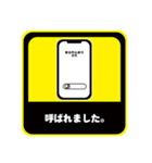 カーステッカー風ビジネススタンプ（個別スタンプ：16）