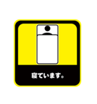 カーステッカー風ビジネススタンプ（個別スタンプ：17）