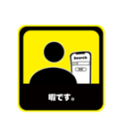 カーステッカー風ビジネススタンプ（個別スタンプ：19）