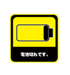 カーステッカー風ビジネススタンプ（個別スタンプ：20）