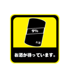 カーステッカー風ビジネススタンプ（個別スタンプ：23）