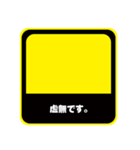 カーステッカー風ビジネススタンプ（個別スタンプ：24）