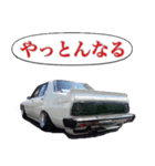 旧車街道レーサーNO19（個別スタンプ：4）