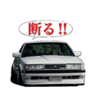 旧車街道レーサーNO19（個別スタンプ：8）