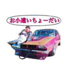 旧車街道レーサーNO19（個別スタンプ：16）