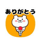 卓球しろクマさん タメ口Ver.（個別スタンプ：7）