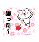 卓球しろクマさん タメ口Ver.（個別スタンプ：9）