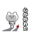 卓球しろクマさん タメ口Ver.（個別スタンプ：11）