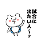 卓球しろクマさん タメ口Ver.（個別スタンプ：15）