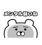 卓球しろクマさん タメ口Ver.（個別スタンプ：22）