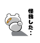 卓球しろクマさん タメ口Ver.（個別スタンプ：24）