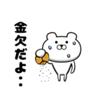 卓球しろクマさん タメ口Ver.（個別スタンプ：26）