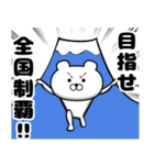 卓球しろクマさん タメ口Ver.（個別スタンプ：28）