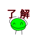 ニコニコまるくん（個別スタンプ：1）