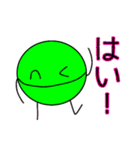 ニコニコまるくん（個別スタンプ：8）
