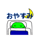 ニコニコまるくん（個別スタンプ：10）