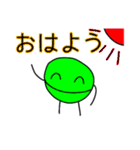 ニコニコまるくん（個別スタンプ：11）