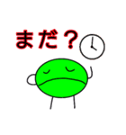 ニコニコまるくん（個別スタンプ：12）
