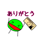 ニコニコまるくん（個別スタンプ：15）